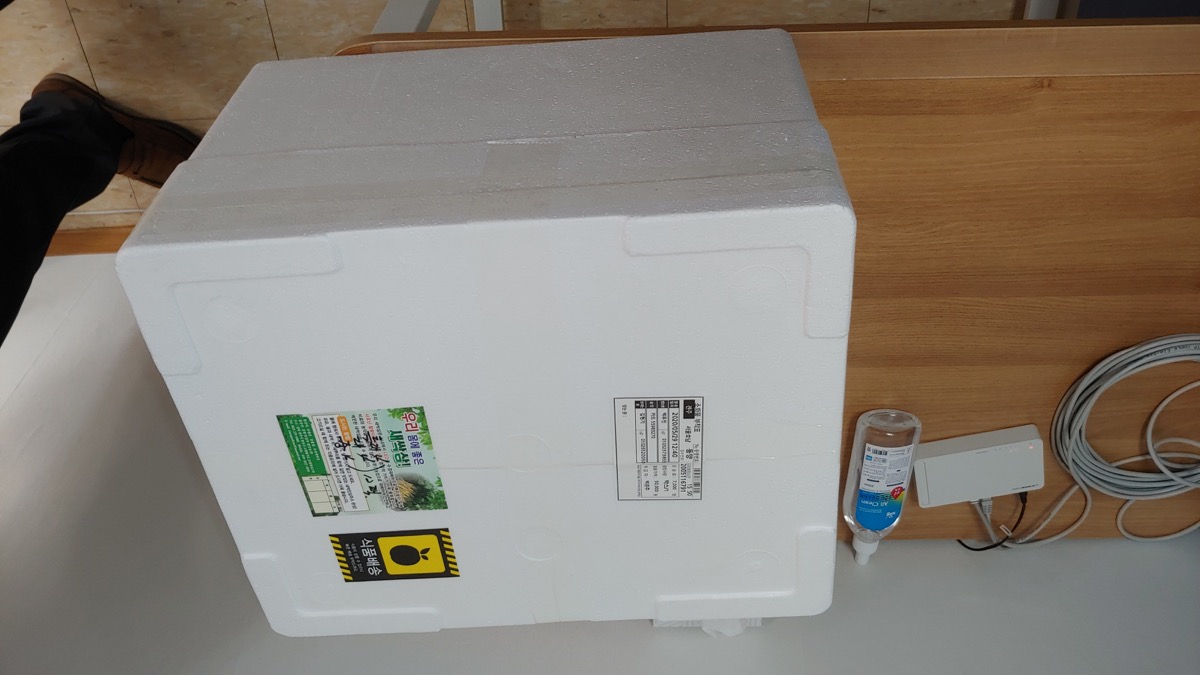 출하 준비 완료